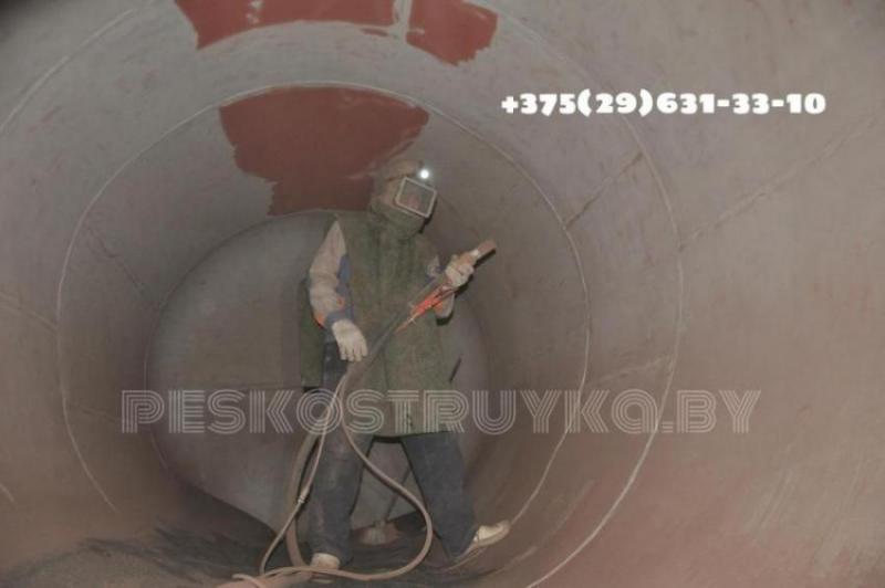 Пескоструй цистерн