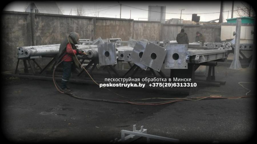 Пескоструйная обработка металла